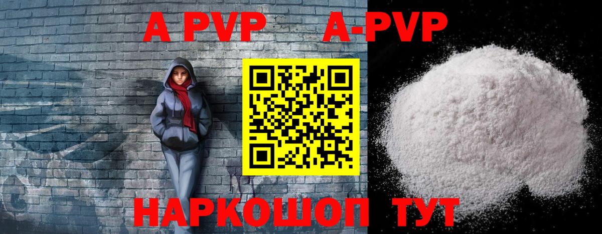 Alpha-PVP СК   ГАШ  КОКАИН  Вход с VPN  Кувандык  Меф МЯУ МЯУ   Канабис 