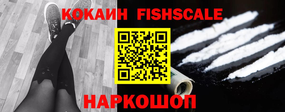 Cocaine 98% Кувандык