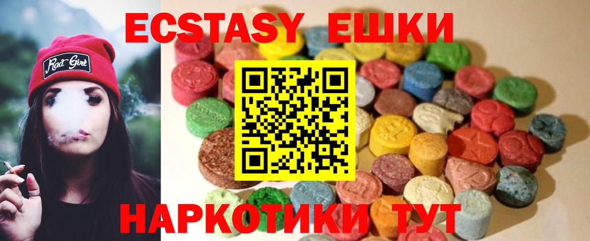 Ecstasy Дубай Кувандык