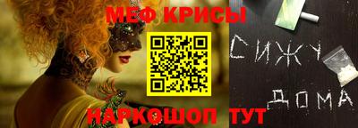 бутик Камышлов