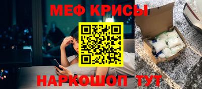 бутик Камышлов