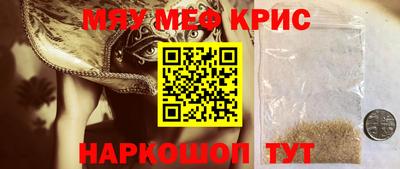 бутик Камышлов