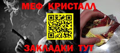 бутик Камышлов