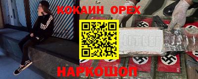 ALPHA PVP Канаш