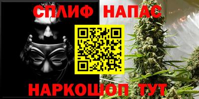 бутик Камышлов
