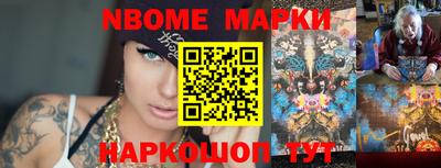 ALPHA PVP Канаш