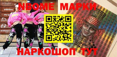 бутик Камышлов