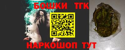 бутик Камышлов