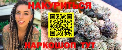 бутик Камышлов