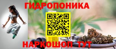 бутик Камышлов