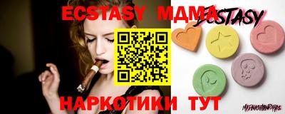 бутик Камышлов