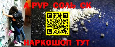 МДПВ Кандалакша