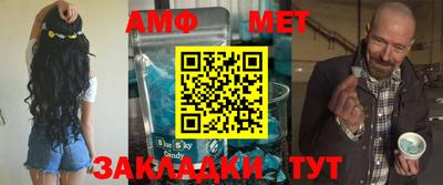 ALPHA PVP Канаш