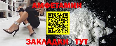 бутик Камышлов