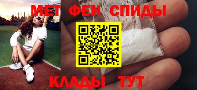 ALPHA PVP Канаш