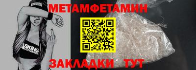 бутик Камышлов
