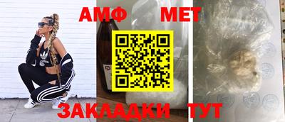 бутик Камышлов