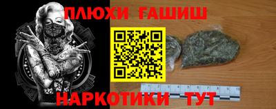 бутик Камышлов