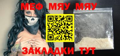бутик Камышлов