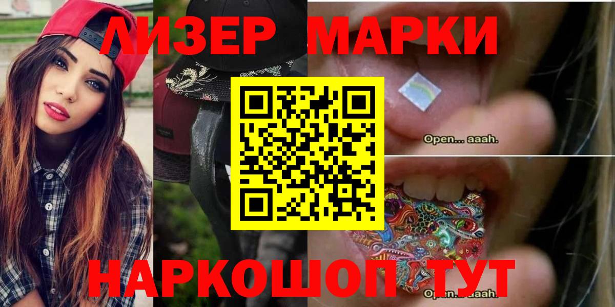 Кувандык  Лсд 25 экстази кислота  Вход с VPN  ЛСД экстази  ЛСД экстази ecstasy 