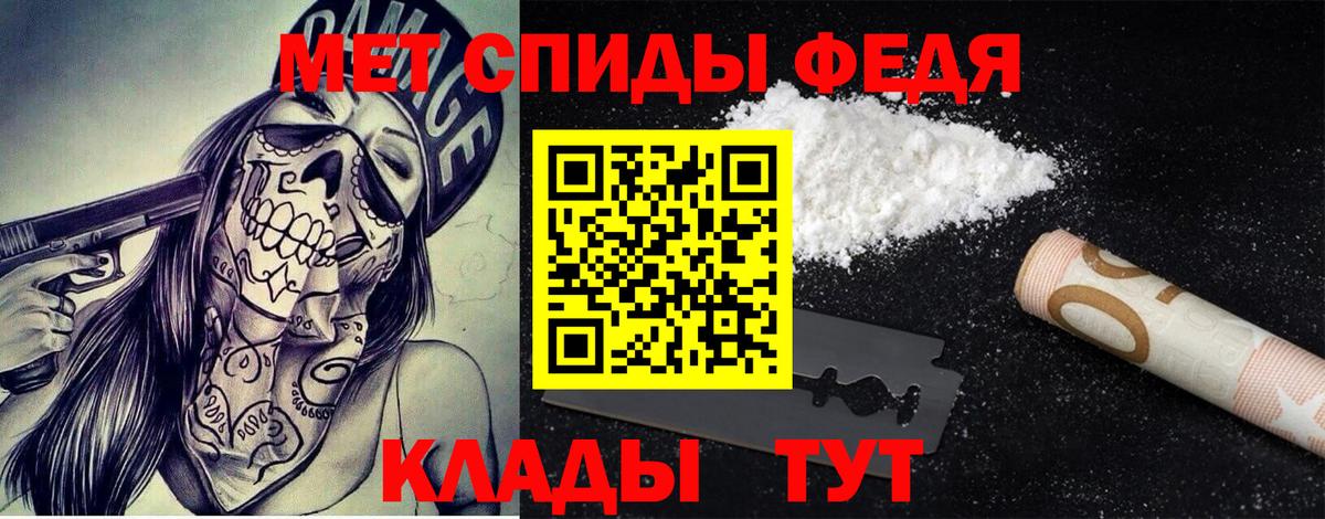 Первитин витя  Вход с VPN  Первитин витя  Первитин  Кувандык 