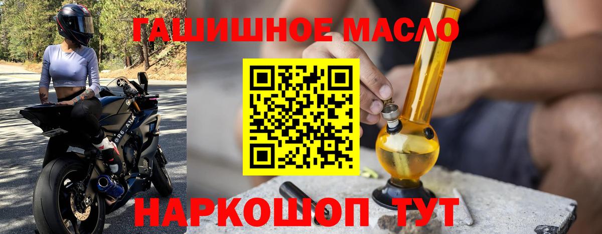 Дистиллят ТГК Wax Кувандык